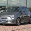 fiat fiat-others 2016 CFJ1784476 image 1