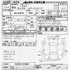 toyota camry 2021 -TOYOTA 【鈴鹿 300ﾄ3364】--Camry AXVH70-1076860---TOYOTA 【鈴鹿 300ﾄ3364】--Camry AXVH70-1076860- image 3