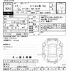 toyota coaster 2019 -TOYOTA--Coaster XZB70-1005217---TOYOTA--Coaster XZB70-1005217- image 3