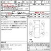 toyota prius 2012 quick_quick_DAA-ZVW30_ZVW30-5469830 image 21