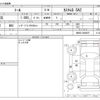 daihatsu thor 2018 -DAIHATSU--Thor DBA-M900S--M900S-0029875---DAIHATSU--Thor DBA-M900S--M900S-0029875- image 3