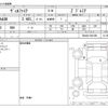 toyota vellfire 2023 -TOYOTA--Vellfire 5BA-TAHA40W--TAHA40-0001896---TOYOTA--Vellfire 5BA-TAHA40W--TAHA40-0001896- image 3
