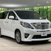 toyota alphard 2013 quick_quick_ANH20W_ANH20-8314204 image 18