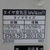 toyota dyna-truck 2020 -TOYOTA--Dyna LDF-KDY231--KDY231-8042113---TOYOTA--Dyna LDF-KDY231--KDY231-8042113- image 20