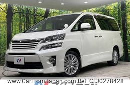 toyota vellfire 2013 -TOYOTA--Vellfire DBA-ANH25W--ANH25-8046893---TOYOTA--Vellfire DBA-ANH25W--ANH25-8046893-