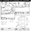 subaru sambar-truck 2006 CFJ1285590 image 3
