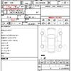 toyota noah 2020 quick_quick_6AA-ZWR80W_ZWR80-0467934 image 21