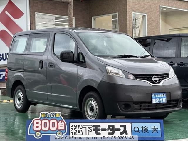 nissan nv200-vanette 2022 -NISSAN--NV200 5BF-VM20--VM20-189708---NISSAN--NV200 5BF-VM20--VM20-189708- image 1