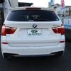 bmw x3 2016 -BMW--BMW X3 WY20--00N96413---BMW--BMW X3 WY20--00N96413- image 17