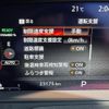 nissan x-trail 2023 GOO_JP_700070854230250429002 image 54