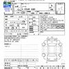 nissan note 2022 -NISSAN--Note SNE13--122226---NISSAN--Note SNE13--122226- image 3