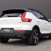 volvo xc40 2019 -VOLVO--Volvo XC40 DBA-XB420XC--YV1XZACMCL2200051---VOLVO--Volvo XC40 DBA-XB420XC--YV1XZACMCL2200051- image 15