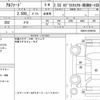 toyota alphard 2019 quick_quick_DBA-AGH30W_AGH30-0295254 image 6