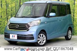 nissan dayz-roox 2018 CFJ1867048