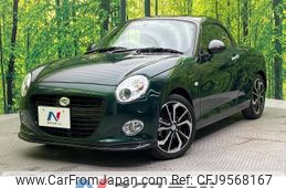 daihatsu copen 2024 -DAIHATSU--Copen 3BA-LA400K--LA400K-0057***---DAIHATSU--Copen 3BA-LA400K--LA400K-0057***-