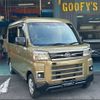 daihatsu atrai 2023 CFJ1758143 image 1