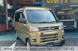 daihatsu atrai 2023 CFJ1758143
