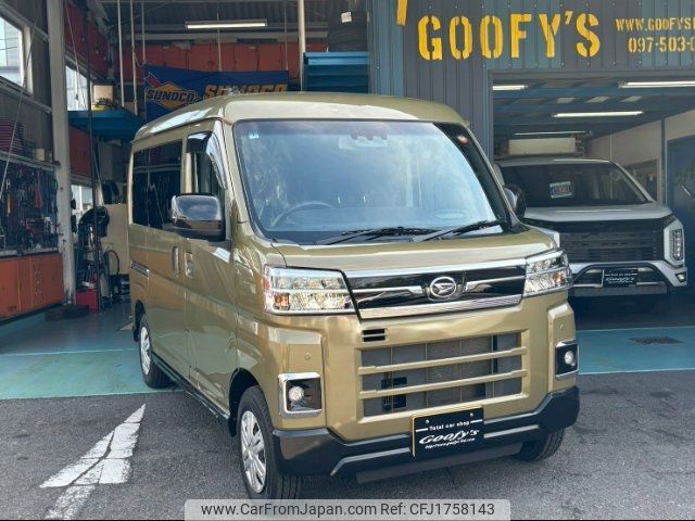 daihatsu atrai 2023 CFJ1758143 image 1