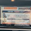 nissan aura 2024 -NISSAN 【名変中 】--AURA FSNE13--574019---NISSAN 【名変中 】--AURA FSNE13--574019- image 16