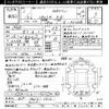 nissan 180sx 1989 -NISSAN 【水戸 400ﾄ5512】--180SX RS13ｶｲ-603151---NISSAN 【水戸 400ﾄ5512】--180SX RS13ｶｲ-603151- image 3