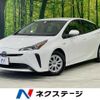 toyota prius 2020 CFJ1574163 image 1