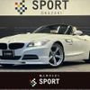 bmw z4 2015 quick_quick_DBA-LL20_WBALL32090J083843 image 1