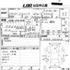toyota estima 1999 CFJ1716549 image 3