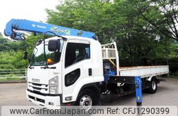 isuzu forward 2016 GOO_NET_EXCHANGE_0403477A30250614W001