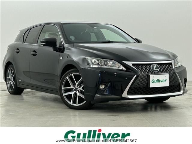 lexus ct 2014 -LEXUS--Lexus CT DAA-ZWA10--ZWA10-2217070---LEXUS--Lexus CT DAA-ZWA10--ZWA10-2217070- image 1