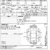 daihatsu tanto 2016 -DAIHATSU--Tanto LA600S-0390737---DAIHATSU--Tanto LA600S-0390737- image 3