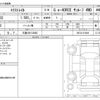 nissan x-trail 2024 -NISSAN 【三重 302ﾂ2883】--X-Trail 6AA-SNT33--SNT33-074845---NISSAN 【三重 302ﾂ2883】--X-Trail 6AA-SNT33--SNT33-074845- image 3