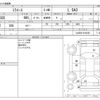 daihatsu mira-e-s 2020 -DAIHATSU--Mira e:s 5BA-LA350S--LA350S-0194363---DAIHATSU--Mira e:s 5BA-LA350S--LA350S-0194363- image 3