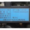 mitsubishi-fuso canter 2016 CFJ1809749 image 22