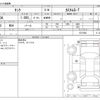 toyota tank 2019 -TOYOTA--Tank DBA-M900A--M900A-0371000---TOYOTA--Tank DBA-M900A--M900A-0371000- image 3