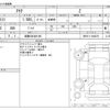 toyota aqua 2022 -TOYOTA 【滋賀 502ｾ6169】--AQUA 6AA-MXPK11--MXPK11-2049276---TOYOTA 【滋賀 502ｾ6169】--AQUA 6AA-MXPK11--MXPK11-2049276- image 3