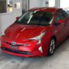 toyota prius 2017 CFJ1824645 image 1