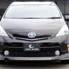 toyota prius-α 2013 GOO_JP_700072025530240613002 image 1