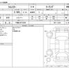 subaru forester 2023 -SUBARU 【千葉 330ﾃ8256】--Forester 5AA-SKE--SKE-112239---SUBARU 【千葉 330ﾃ8256】--Forester 5AA-SKE--SKE-112239- image 3