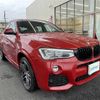 bmw x4 2015 -BMW--BMW X4 DBA-XW35--WBAXW520400F90209---BMW--BMW X4 DBA-XW35--WBAXW520400F90209- image 1