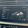 audi q8 2023 CFJ1810546 image 7
