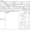 nissan sylphy 2016 -NISSAN--SYLPHY DBA-TB17--TB17-025497---NISSAN--SYLPHY DBA-TB17--TB17-025497- image 3