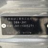 honda n-wgn 2013 -HONDA--N WGN DBA-JH1--JH1-1005271---HONDA--N WGN DBA-JH1--JH1-1005271- image 31