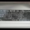 daihatsu tanto 2015 -DAIHATSU--Tanto DBA-LA600S--LA600S-0364286---DAIHATSU--Tanto DBA-LA600S--LA600S-0364286- image 21