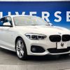 bmw 1-series 2017 -BMW--BMW 1 Series LDA-1S20--WBA1S520005G82843---BMW--BMW 1 Series LDA-1S20--WBA1S520005G82843- image 17