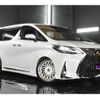 toyota alphard 2015 GOO_JP_700030313530210530001 image 1