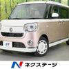 daihatsu move-canbus 2018 CFJ1729794 image 1
