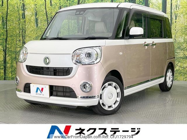 daihatsu move-canbus 2018 CFJ1729794 image 1