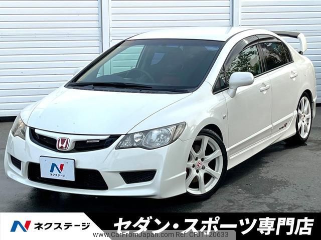honda civic 2008 quick_quick_FD2_FD2-1601157 image 1