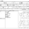 daihatsu mira-e-s 2018 CFJ1568087 image 3