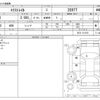 nissan x-trail 2013 -NISSAN--X-Trail DBA-NT31--NT31-311915---NISSAN--X-Trail DBA-NT31--NT31-311915- image 3